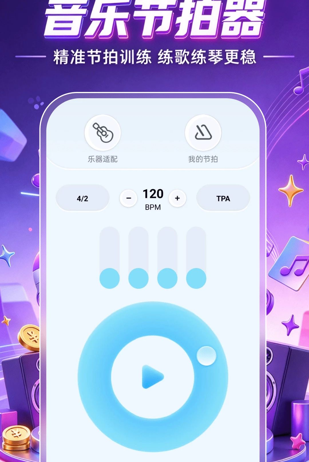 微来电铃声免费多1.0.0 免费铃声下载 微来电铃声免费多1.0.0 免费铃声下载
