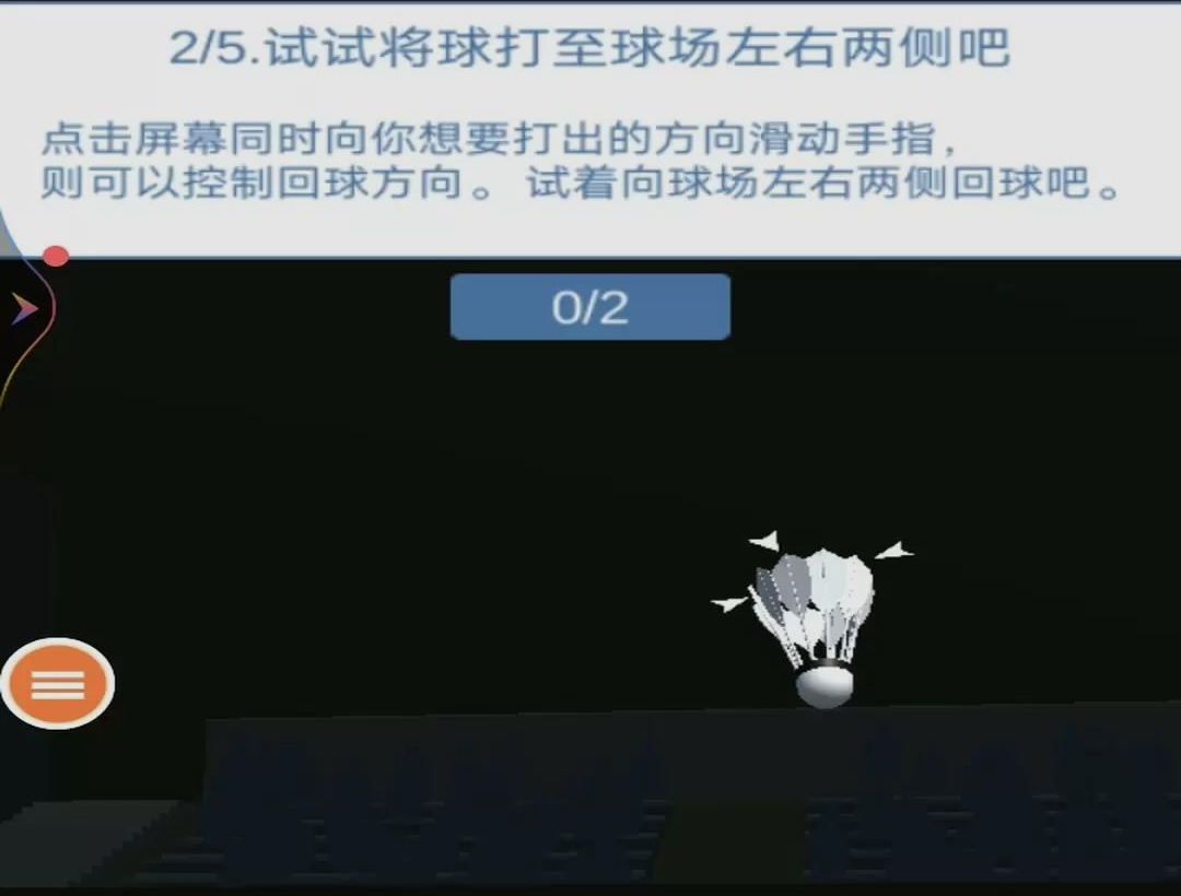 ����˼�����2.2.5 ������������
