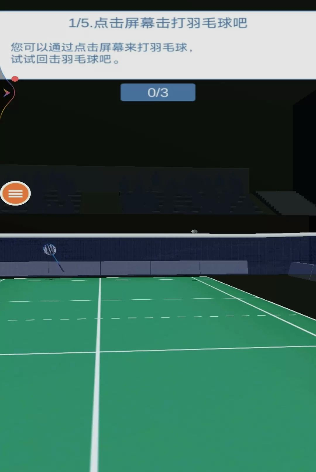 ����˼�����2.2.5 ������������