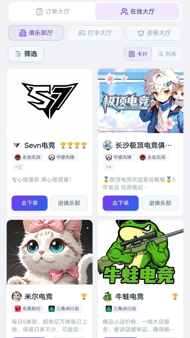 72电竞1.1.9 赛事资讯 72电竞1.1.9 赛事资讯