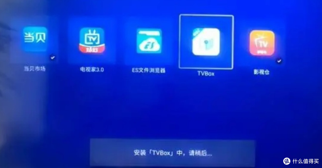 华人TV安卓版安装教程图解
