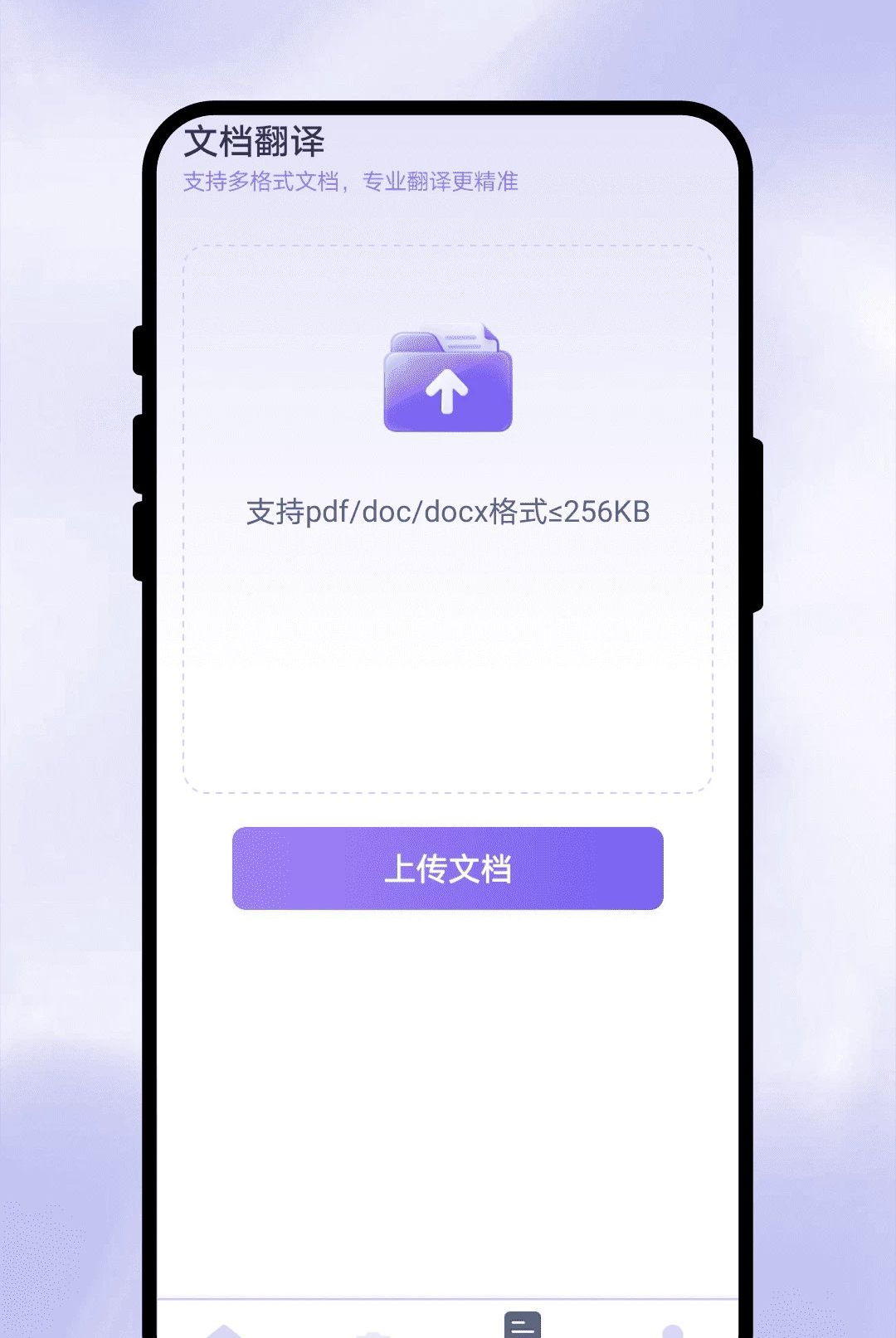 ���Ի���1.0.1 ���ﻥ�빤��
