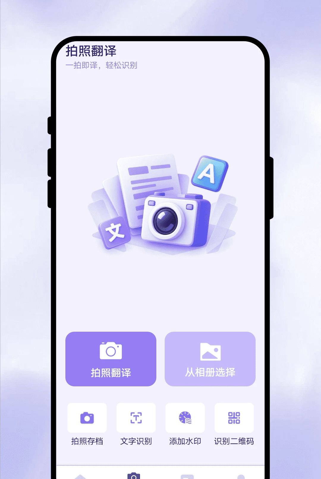 ���Ի���1.0.1 ���ﻥ�빤��