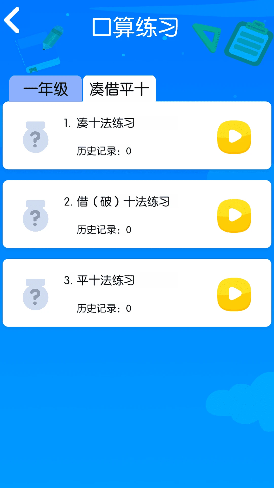 24�������3.9.0 ��ѧ����ѵ��