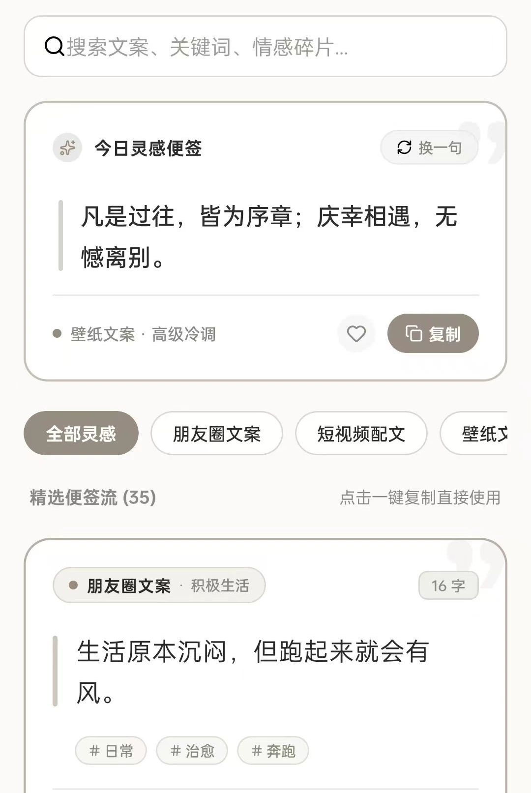 闪乐提1.0.12 便捷生活助手 闪乐提1.0.12 便捷生活助手