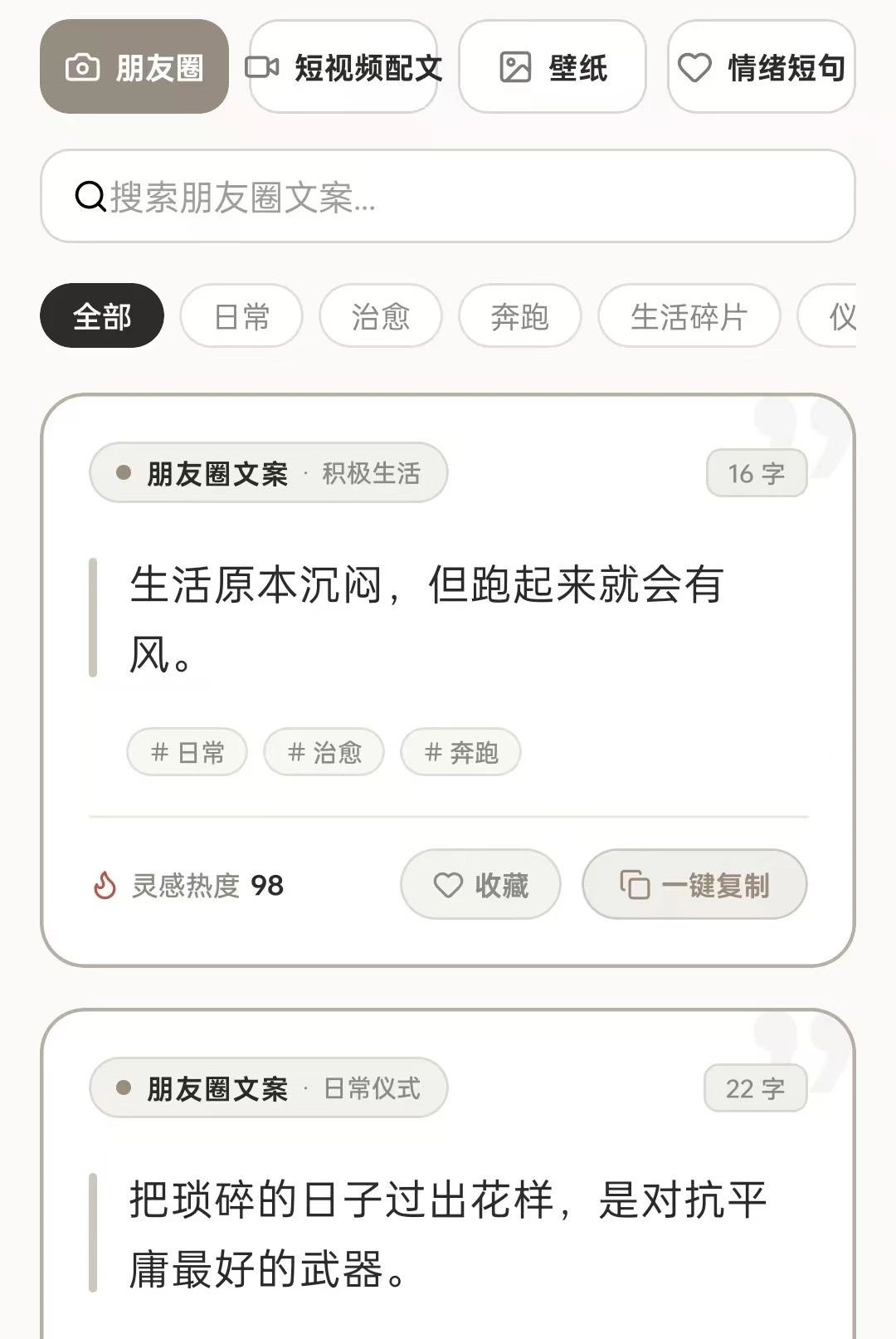 闪乐提1.0.12 便捷生活助手 闪乐提1.0.12 便捷生活助手