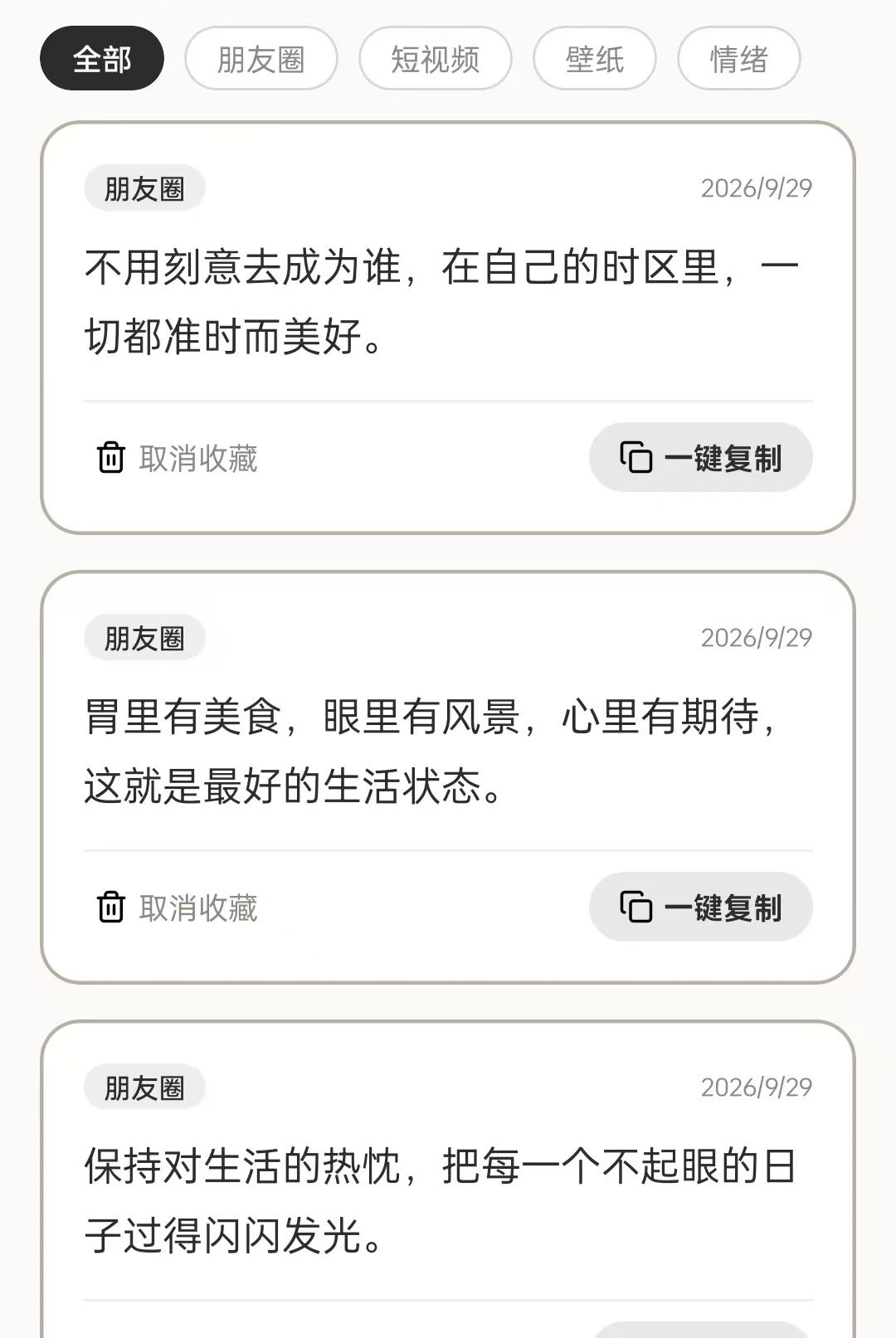 闪乐提1.0.12 便捷生活助手 闪乐提1.0.12 便捷生活助手