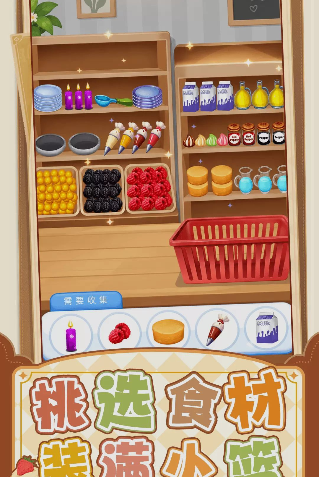 美味经营模拟器1.0.0 美食经营 美味经营模拟器1.0.0 美食经营