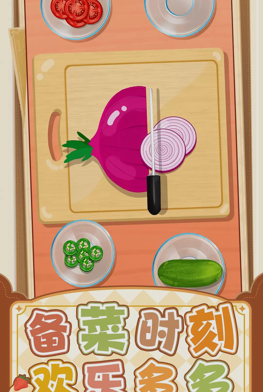 美味经营模拟器1.0.0 美食经营 美味经营模拟器1.0.0 美食经营