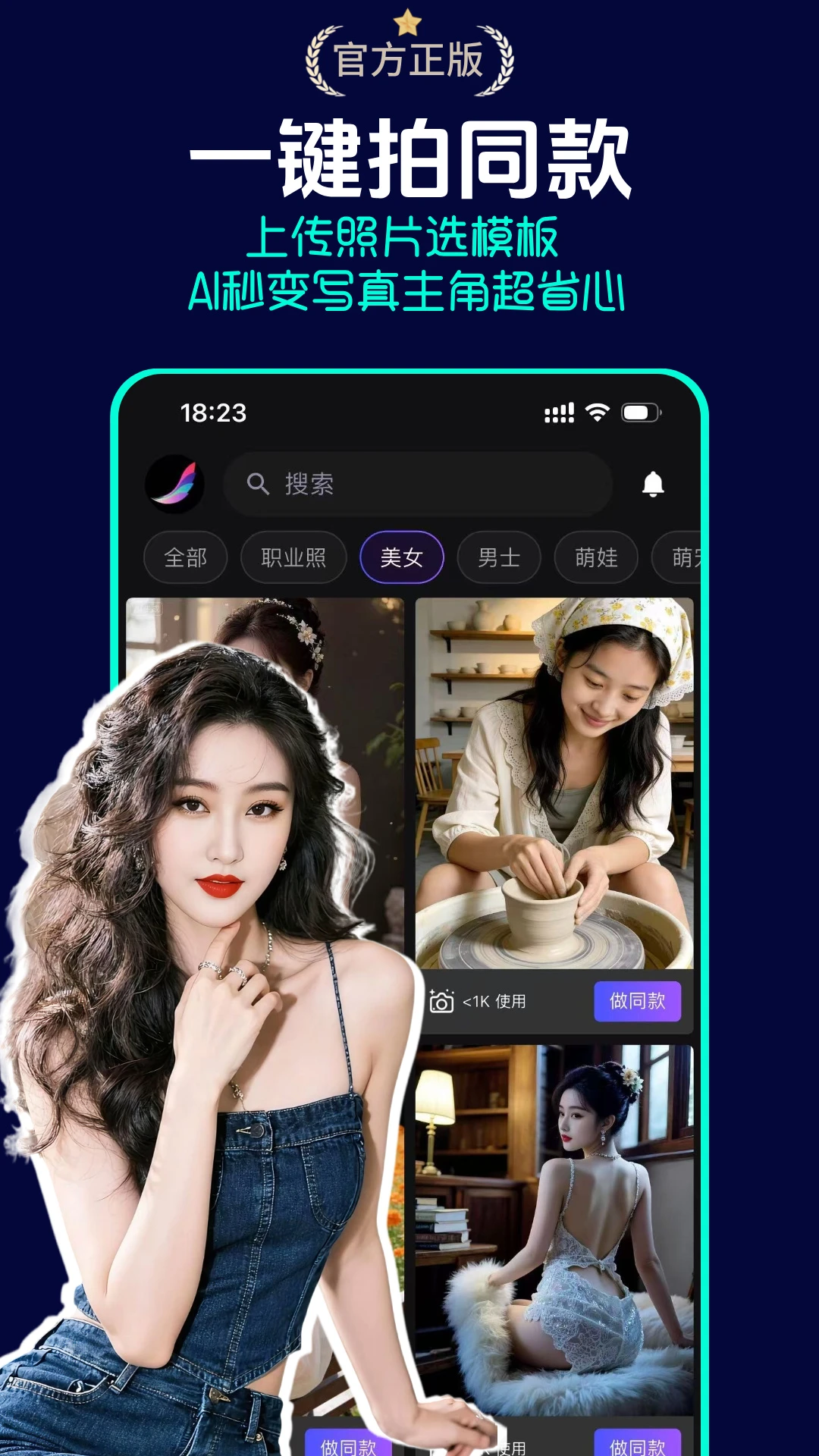 ����AI�滭1.0.7 ���ܻ滭