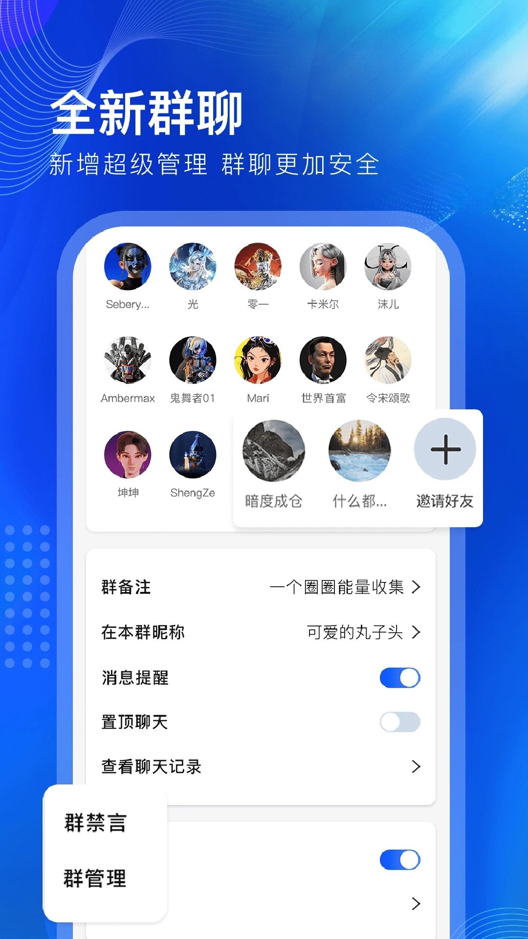 一个圈圈2.2.7 2026官方版 一个圈圈2.2.7 2026官方版