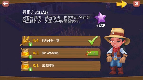 ����ũ��2���ȼ����İ����ذ�װv30.7.196 �ֻ���