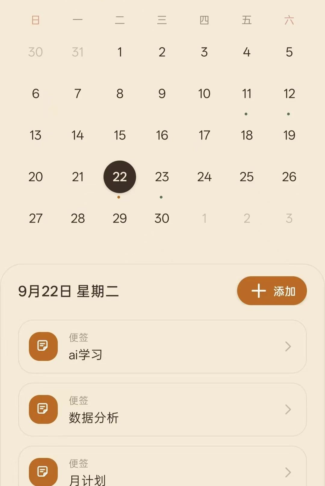 �ǼǱ�ǩ���±�O5.0 �ֻ����±�