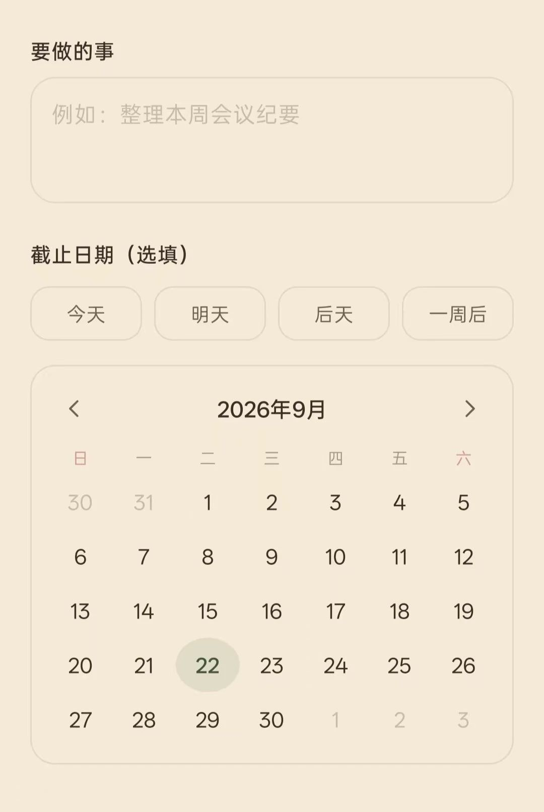 �ǼǱ�ǩ���±�O5.0 �ֻ����±�