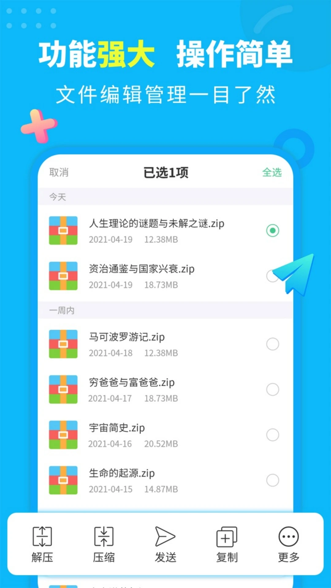 �ĵ���ѹ��2.2.5 ���ٽ�ѹ����