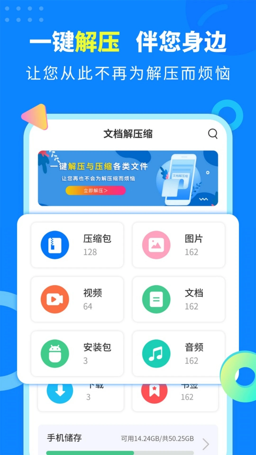 �ĵ���ѹ��2.2.5 ���ٽ�ѹ����