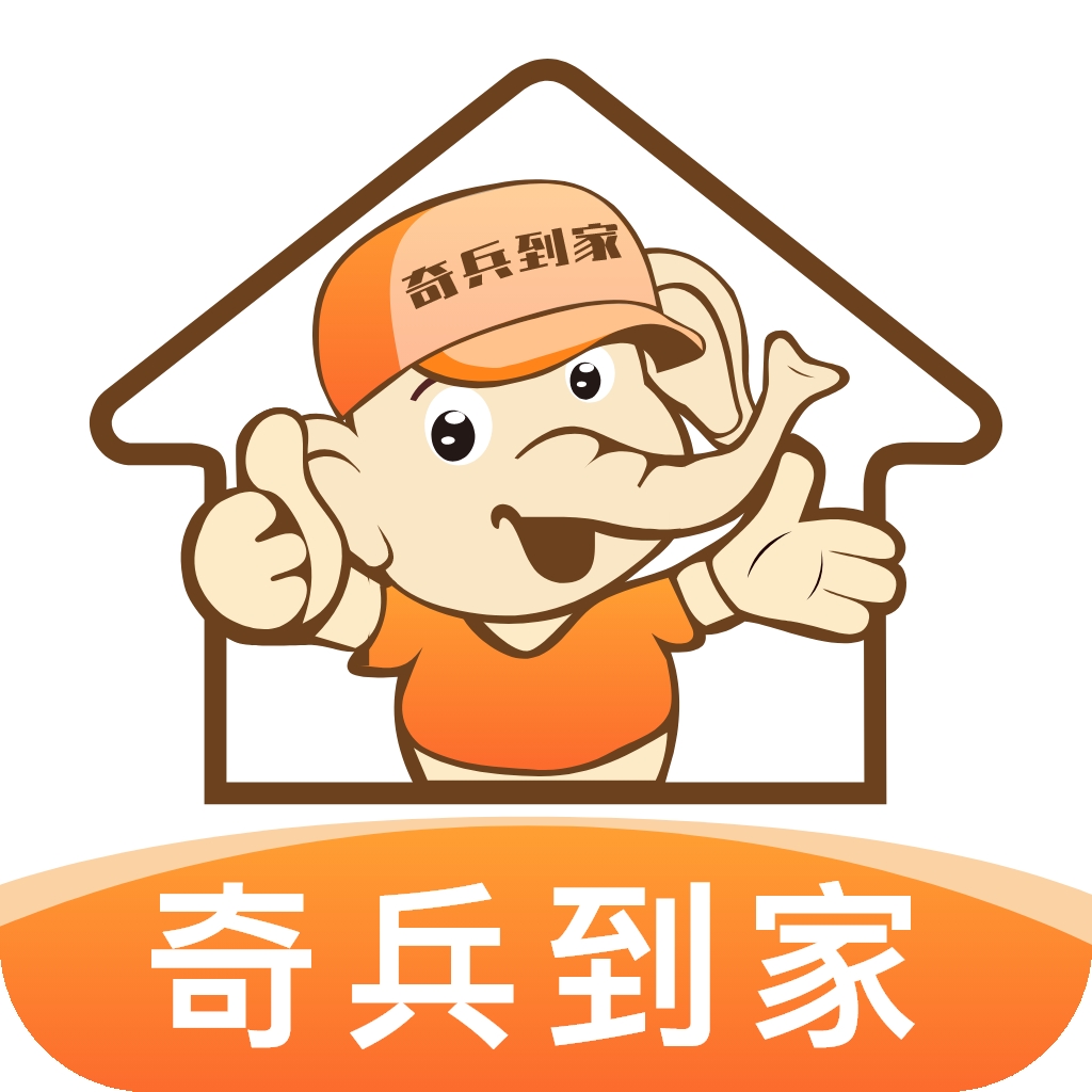 奇兵到家8.77.0 接单安装平台
