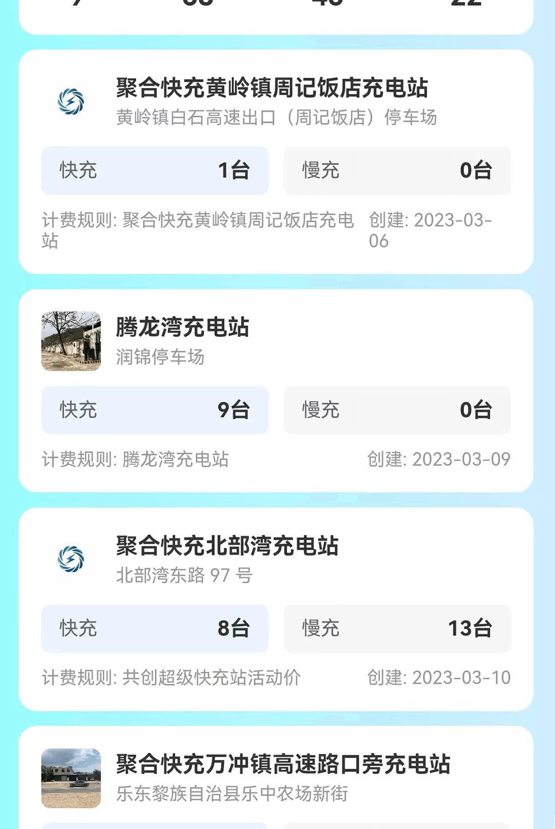 ��վ��1.10.92 ��վ��������