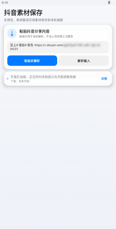 �����زı���1.1.1 ��ˮӡ���湤��
