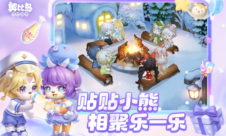 奥比岛:梦想国度3.0.26091801S 2026社交养成