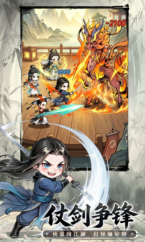无极侠士4.0.1 角色扮演 无极侠士4.0.1 角色扮演