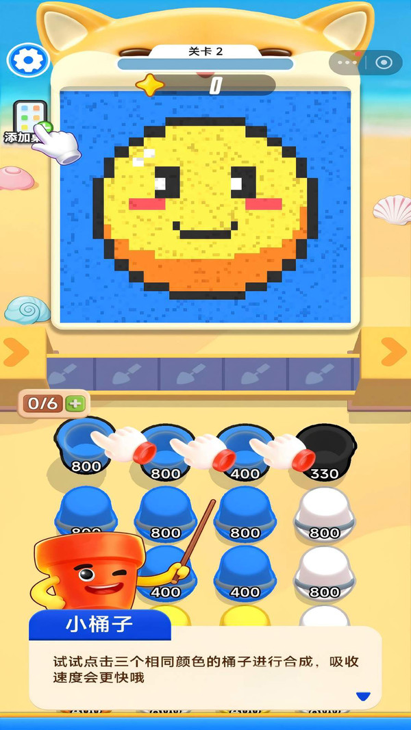 ɳ������ͣ ��׿�� ��Ϸ���� ����