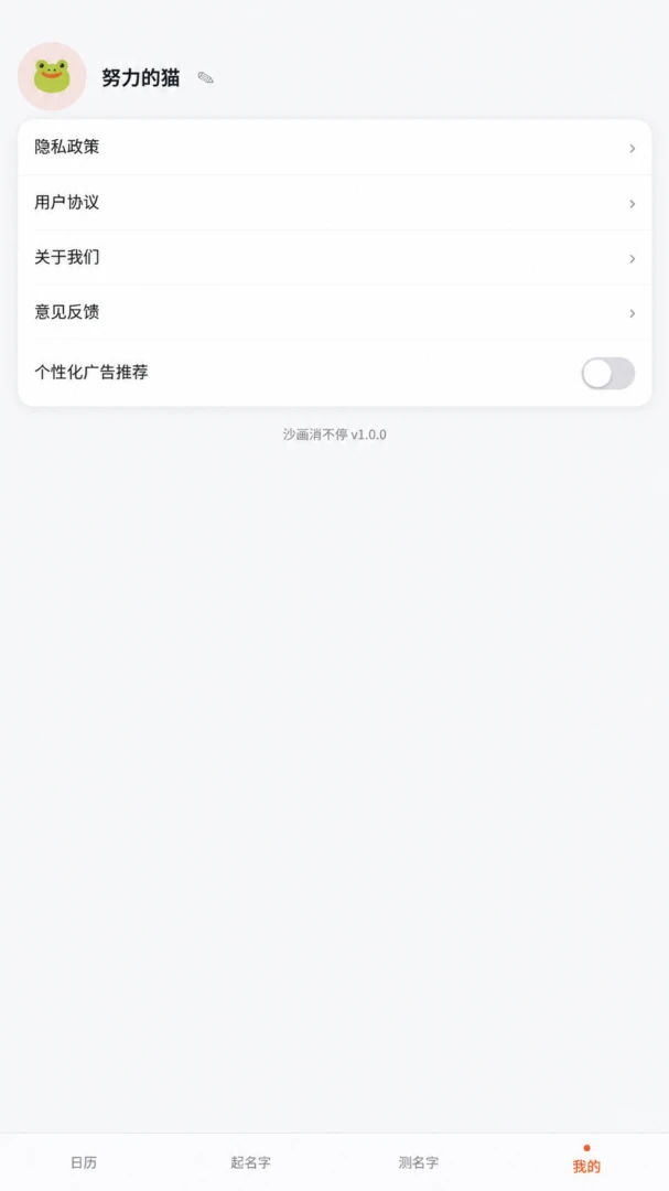 ɳ������ͣ1.0.2 ���н�ѹ