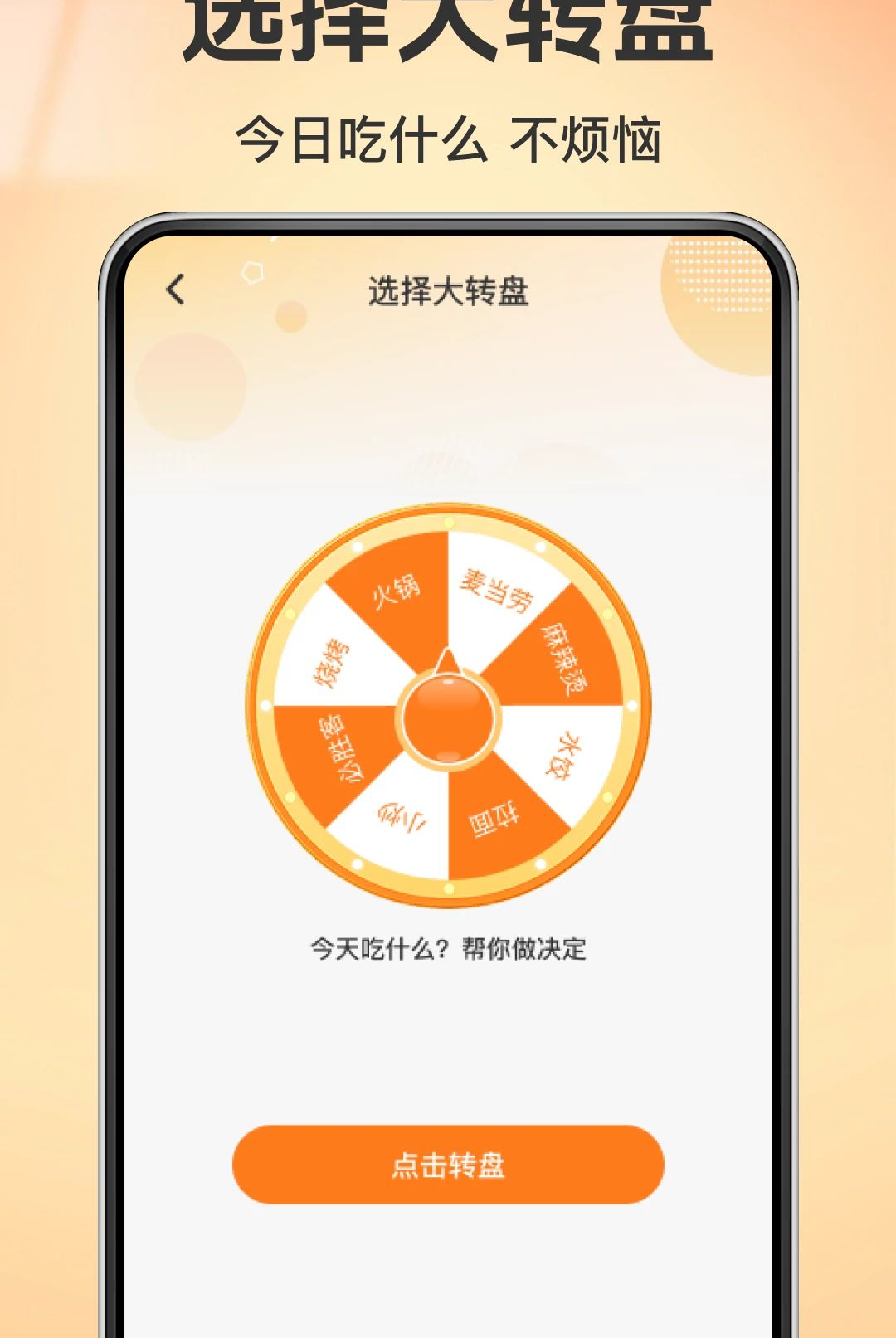 美通外卖订餐优惠1.0.1 外卖省钱助手 美通外卖订餐优惠1.0.1 外卖省钱助手