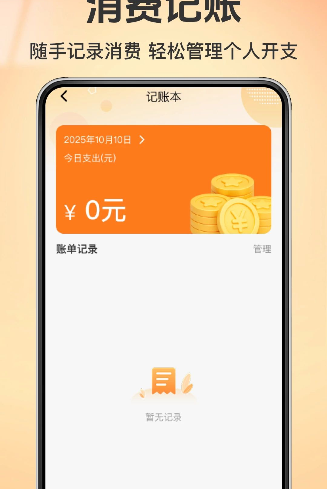 美通外卖订餐优惠1.0.1 外卖省钱助手 美通外卖订餐优惠1.0.1 外卖省钱助手