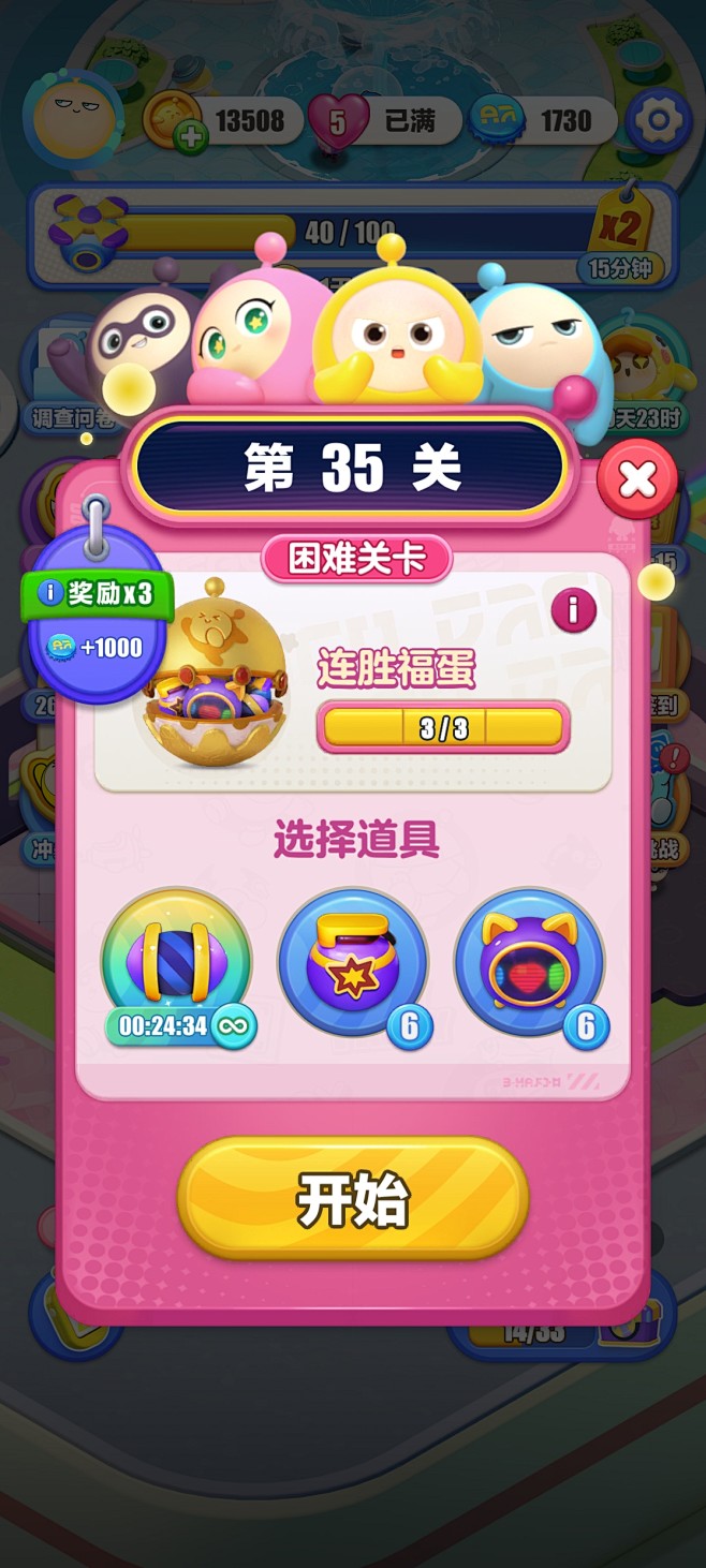 Sweet Pop : Lovely Match ��׿�� �ؿ������ͼ