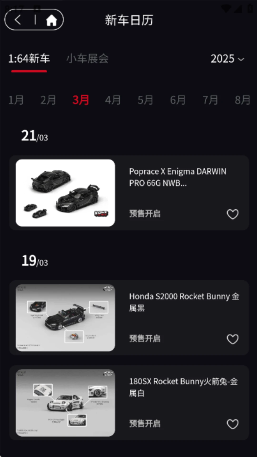 车仔助手1.1.48 车辆管理工具 车仔助手1.1.48 车辆管理工具