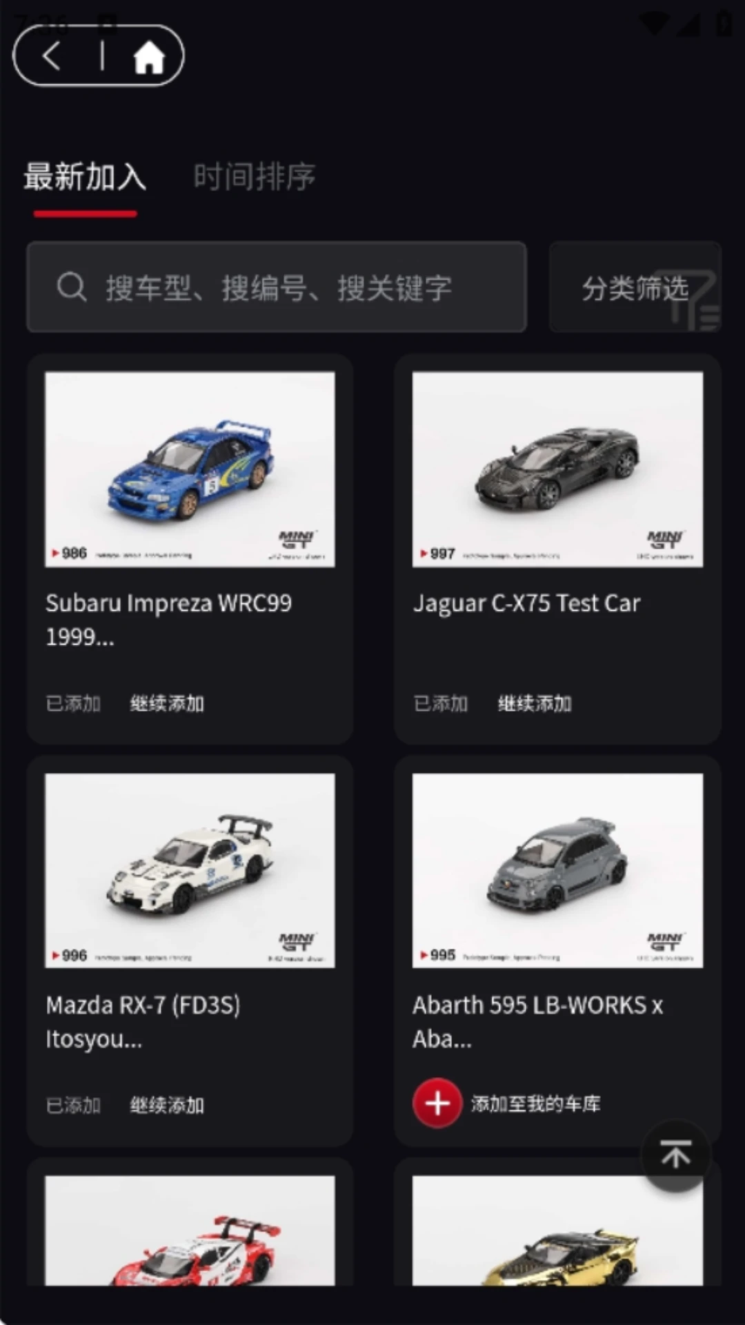 车仔助手1.1.48 车辆管理工具 车仔助手1.1.48 车辆管理工具