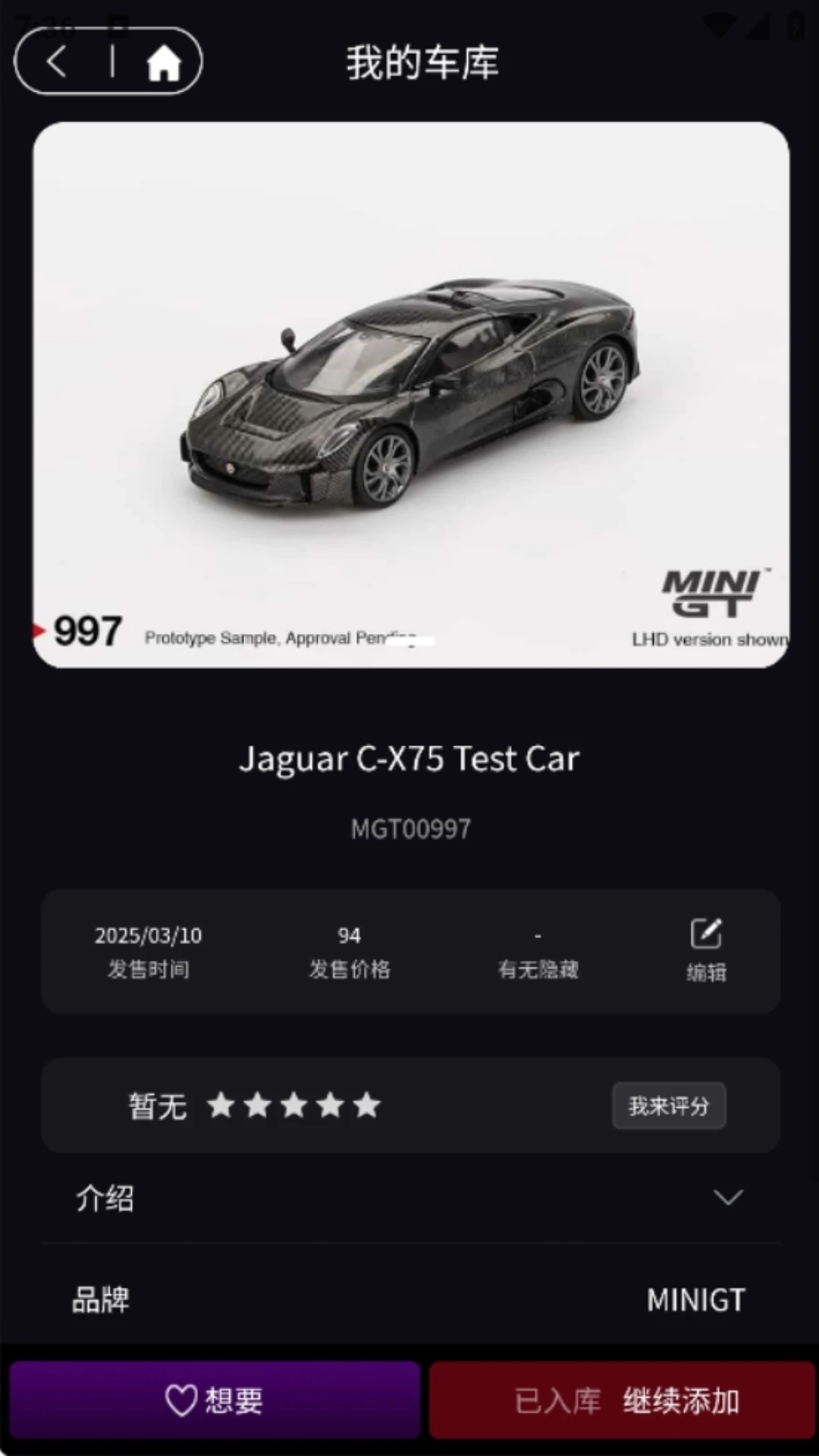 车仔助手1.1.48 车辆管理工具 车仔助手1.1.48 车辆管理工具