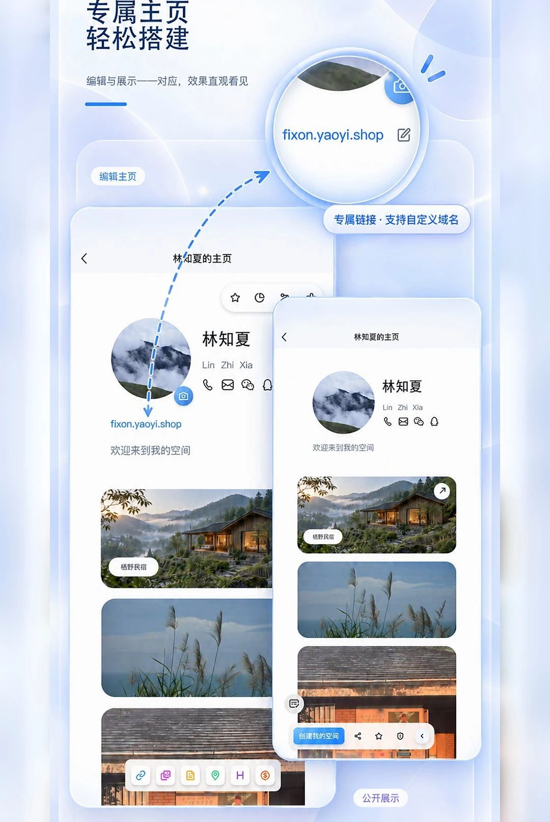 Fixon曜约3.1.06 智能健康管理