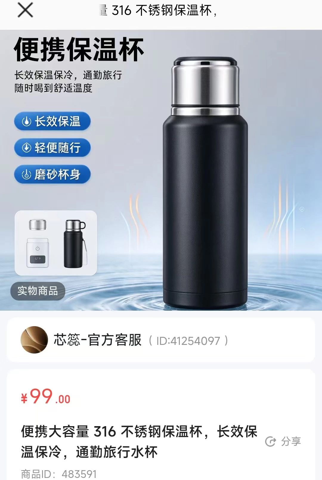 观云好物26.09.24 好物精选工具 观云好物26.09.24 好物精选工具