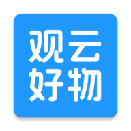 观云好物26.09.24 好物精选工具