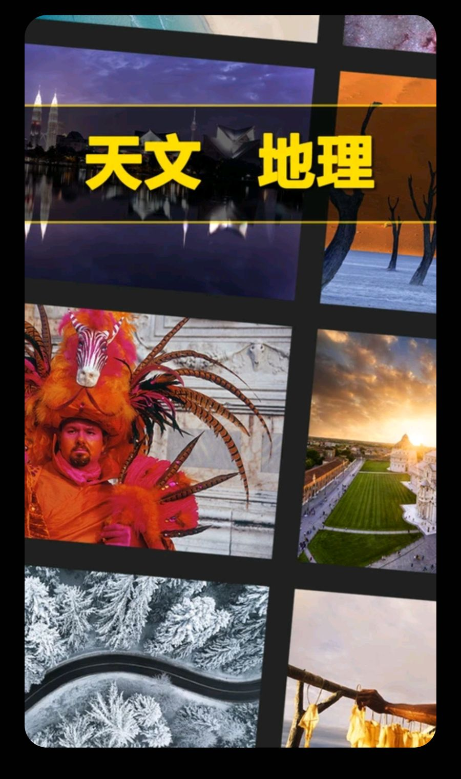 每日精选3.0.9 资讯精读助手 每日精选3.0.9 资讯精读助手