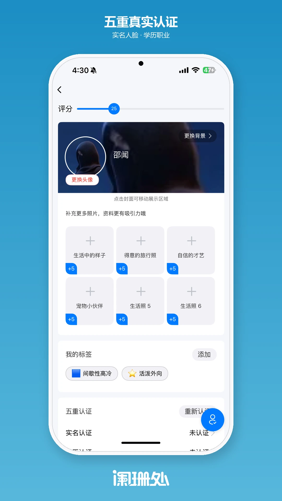 阑珊处2.3.3 阅读社交 阑珊处2.3.3 阅读社交