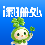 阑珊处2.3.3 阅读社交