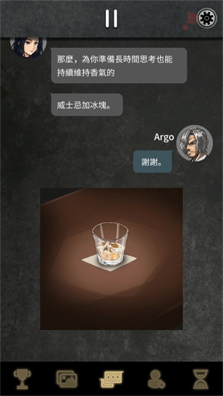 阿尔戈的选择手游最新版本下载安装(Argo)v1.3.4 手机版 阿尔戈的选择手游最新版本下载安装(Argo)v1.3.4 手机版