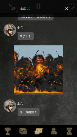 阿尔戈的选择手游最新版本下载安装(Argo)v1.3.4 手机版 阿尔戈的选择手游最新版本下载安装(Argo)v1.3.4 手机版