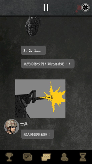 阿尔戈的选择手游最新版本下载安装(Argo)v1.3.4 手机版 阿尔戈的选择手游最新版本下载安装(Argo)v1.3.4 手机版