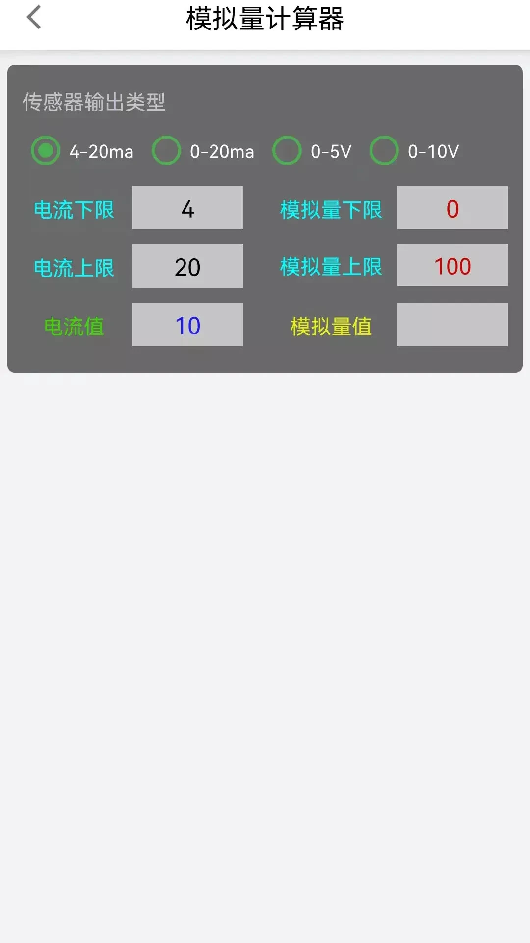 环保监测预警7.1.7.1 环保预检助手 环保监测预警7.1.7.1 环保预检助手