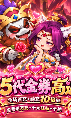 萌战三国志1.01.01 三国卡牌策略 萌战三国志1.01.01 三国卡牌策略
