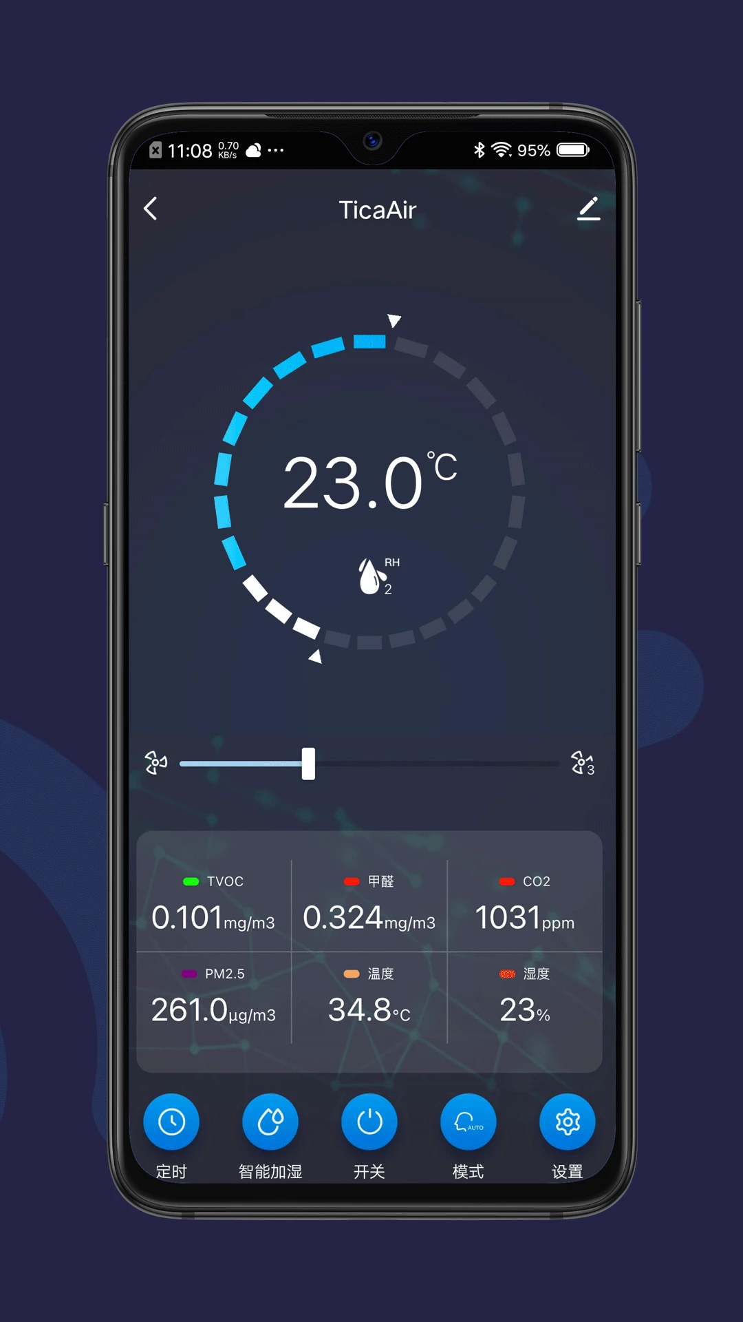天加臻净1.1.0 智能空气管家 天加臻净1.1.0 智能空气管家