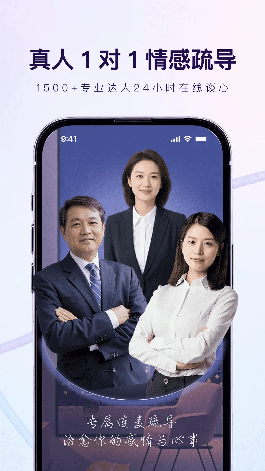 心知3.4.0 心理学习助手 心知3.4.0 心理学习助手