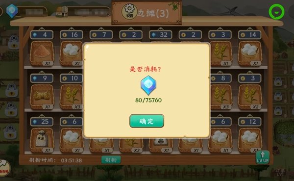 拾光小院手游安卓版下载安装v4.10 手机版 拾光小院手游安卓版下载安装v4.10 手机版