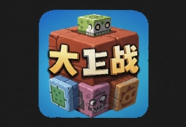 微信方块球大作战安卓最新版下载安装攻略