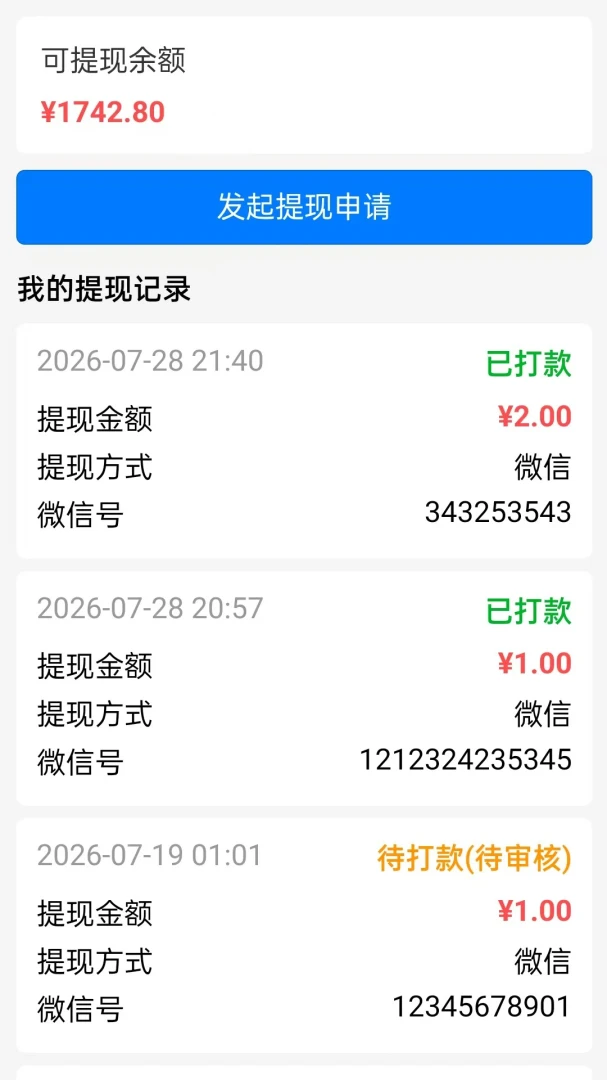 全民跑腿1.0.0 同城跑腿接单 全民跑腿1.0.0 同城跑腿接单