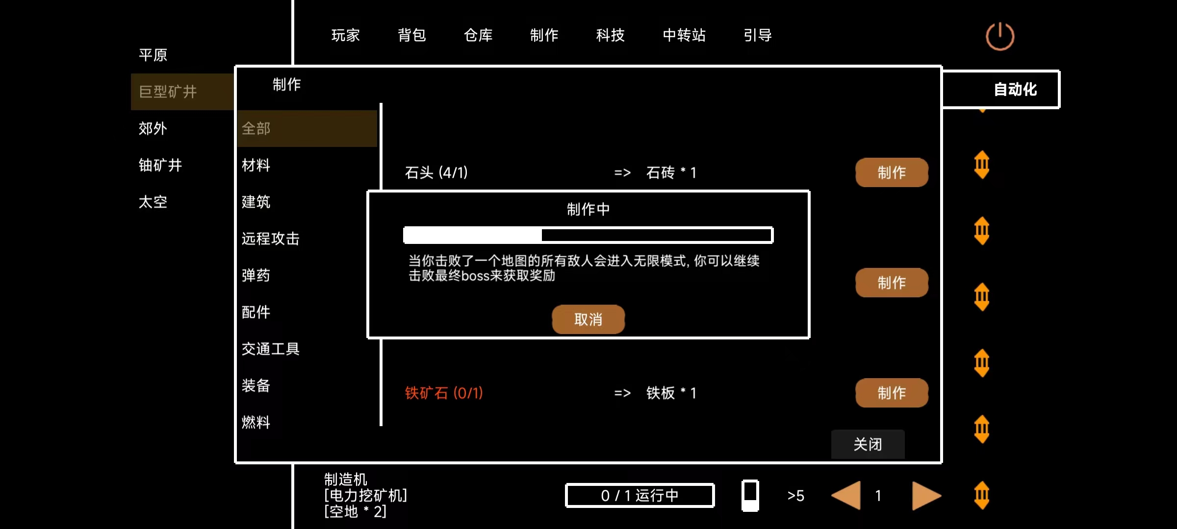 ���ֹ���1.8 ����ģ�⾭Ӫ